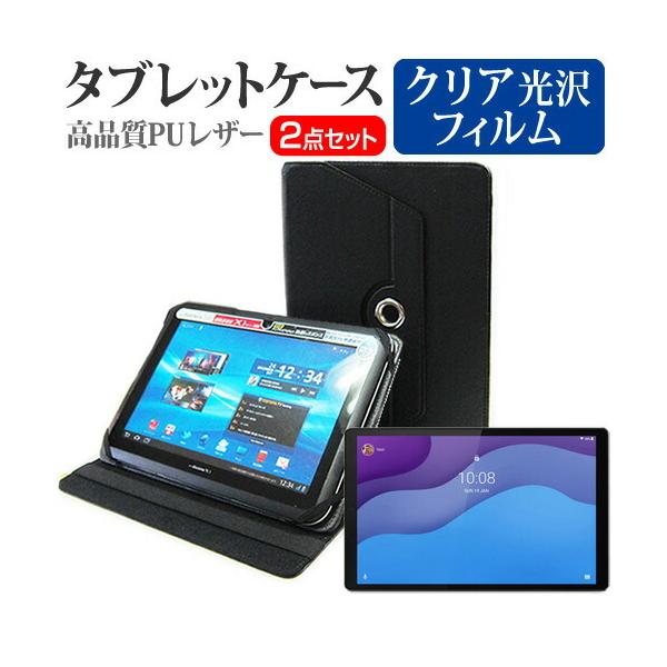 Lenovo Tab M10 HD (2nd Gen) 2022�N�� (10.1�C���`) 360�x ��]�X�^���h ���U�[�P�[�X �� �� �w��h�~ �N���A���� �t���ی�t�B���� �݊��i