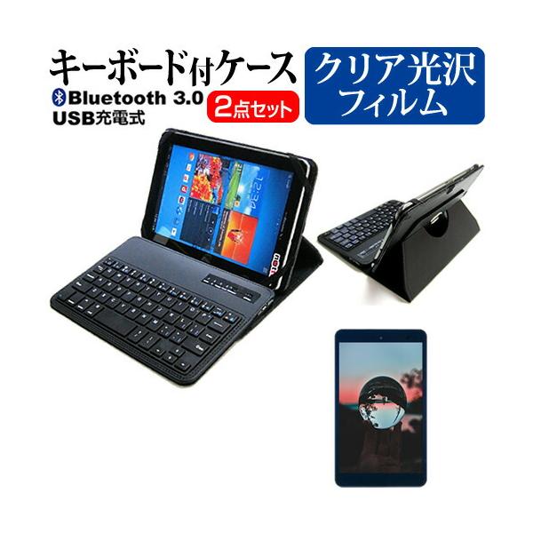 ASUS Chromebook Detachable 本体　カバー・キーボード付 mediacover_clear-9b-t10key-