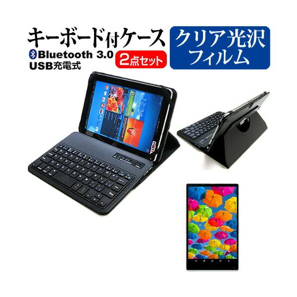 Lenovo Idea Tab 2025年版 [11インチ] 互換品 Bluetooth キーボード付き レザーケース 黒 と 指紋防止 クリア光沢 液晶保護フィルム