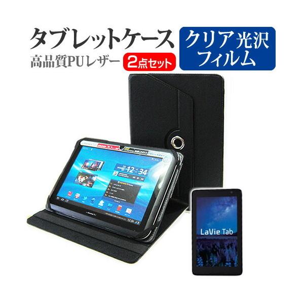 NEC LaVie Tab E TE508/S1L PC-TE508S1L (8C`) 360x] X^h@\ U[P[X   tیtB wh~ NA Zbg ݊i