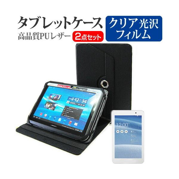 NEC LaVie Tab E TE508/BAW PC-TE508BAW (8C`) 360x] X^h@\ U[P[X   tیtB wh~ NA Zbg ݊i