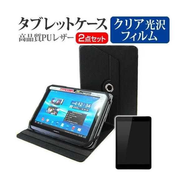 nCZX Sero 8 pro F5281 (7.85C`) 360x] X^h@\ U[P[X    tیtB wh~ NA Zbg ݊i