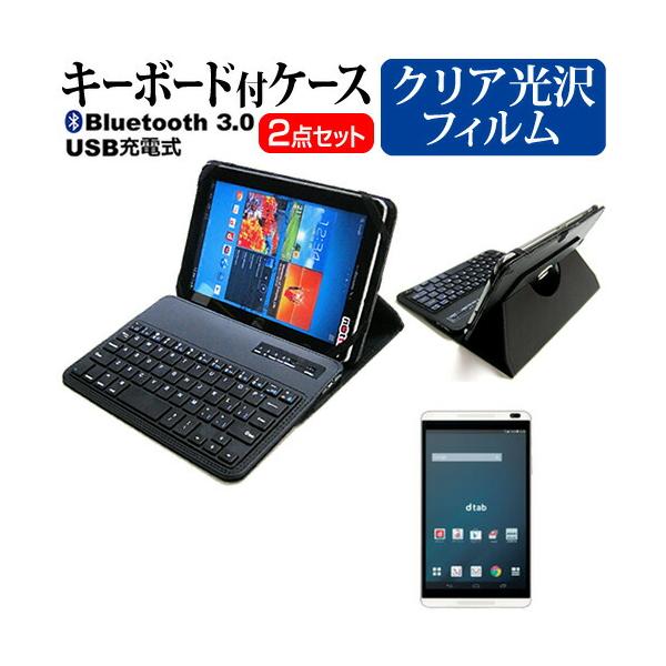 Docomo D 01g Dtabの通販 価格比較 価格 Com