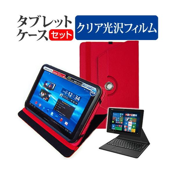 �x�m�� arrows Tab QH35/B1 360�x��] �X�^���h�@�\ ���U�[�P�[�X  �� �� �t���ی�t�B���� �w��h�~ �N���A���� �Z�b�g �P�[�X �J�o�[ �ی�t�B���� �݊��i