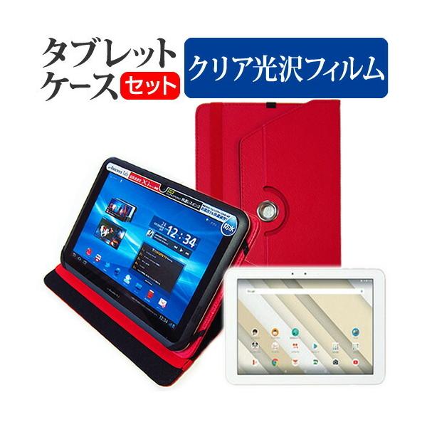 Z Qua tab QZ10 au (10.1C`) @Ŏg 360x] X^h@\ U[P[X   tیtB wh~ NA Zbg ݊i