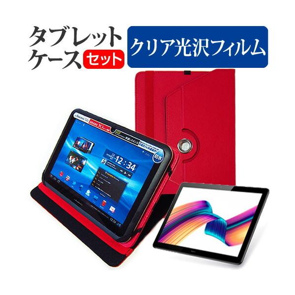 HUAWEI MediaPad T5 (10.1C`) @Ŏg 360x] X^h@\ U[P[X   tیtB wh~ NA Zbg ݊i