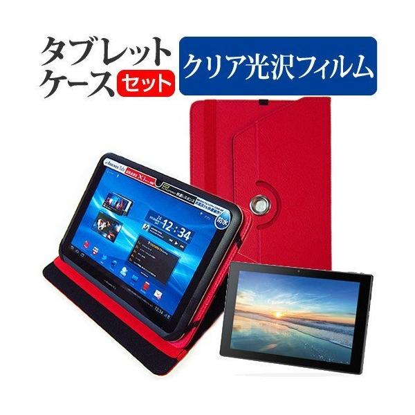 ebNECh CLIDE A10B (10.1C`) @Ŏg 360x] X^h@\ U[P[X   tیtB wh~ NA Zbg ݊i