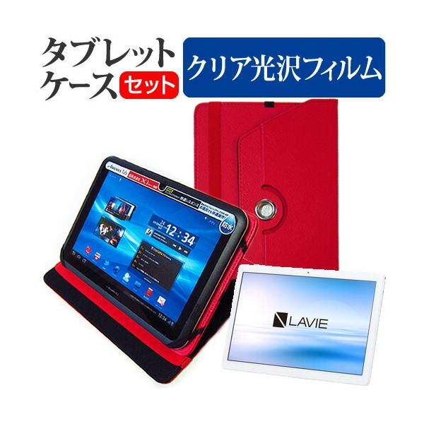 NEC LAVIE Tab E TE710/KAW (10.1C`) @Ŏg 360x] X^h@\ U[P[X   tیtB wh~ NA Zbg ݊i