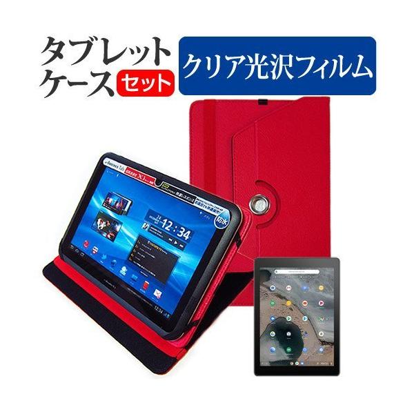 ASUS Chromebook Tablet CT100PA (9.7C`) @Ŏg 360x] X^h@\ U[P[X   tیtB wh~ NA Zbg ݊i