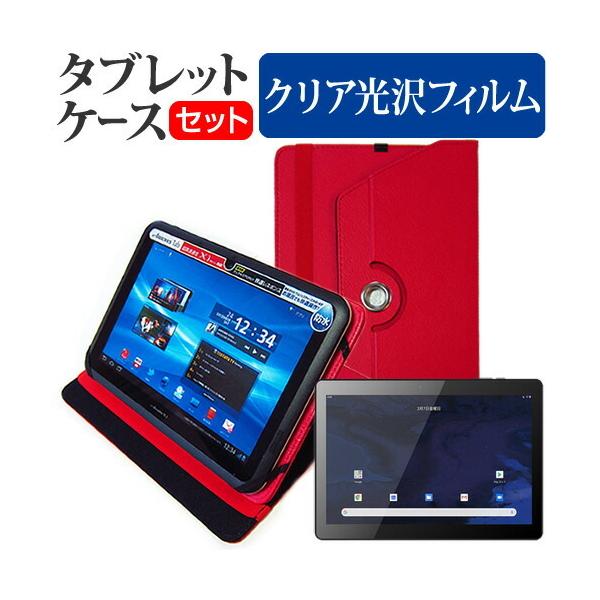 KEIAN KI-R10S (10.1C`) @Ŏg 360x] X^h@\ U[P[X   tیtB wh~ NA Zbg ݊i