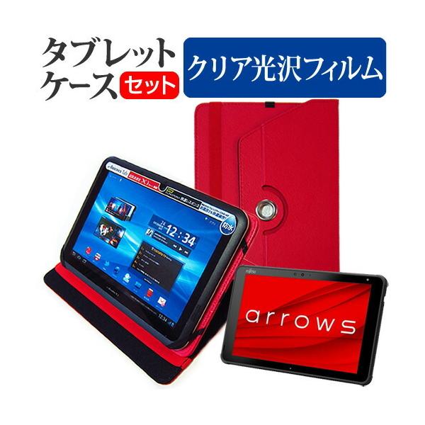 �x�m�� arrows Tab QH�V���[�Y WQ2/E2 (10.1�C���`) �@��Ŏg���� 360�x��] �X�^���h�@�\ ���U�[�P�[�X �� �� �t���ی�t�B���� �N���A���� �Z�b�g �݊��i