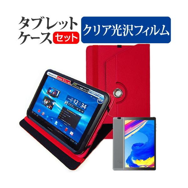 VANTOP VANKYO MatrixPad S20 (10.1�C���`) �@��Ŏg���� 360�x��] �X�^���h�@�\ ���U�[�P�[�X �� �� �t���ی�t�B���� �w��h�~ �N���A���� �Z�b�g �݊��i