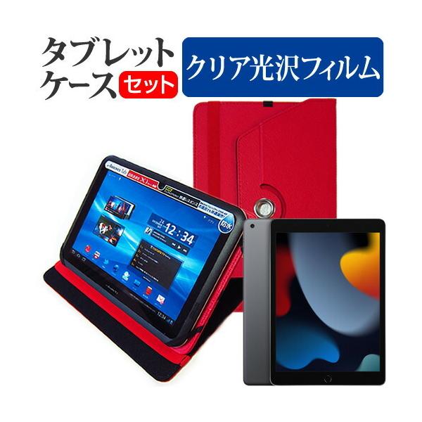 APPLE iPad 9 2021N (10.2C`) P[X Jo[ 360x] X^h U[P[X   wh~ NA tیtB Zbg ݊i