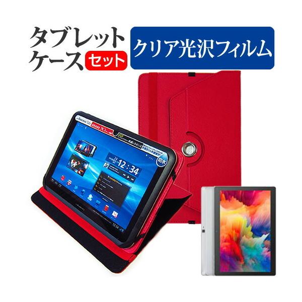 VANTOP VANKYO Matrixpad S30T (10.1�C���`) 360�x ��]�X�^���h ���U�[�P�[�X �� �� �w��h�~ �N���A���� �t���ی�t�B���� �݊��i