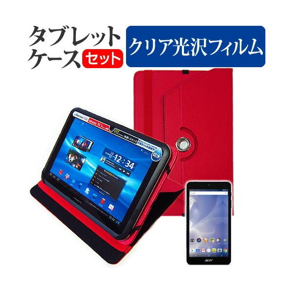 Acer Iconia One 7 B1-790/K (7�C���`) �@��Ŏg���� 360�x��] �X�^���h�@�\ ���U�[�P�[�X �� �� �t���ی�t�B���� �N���A���� �Z�b�g �P�[�X �J�o�[ �݊��i