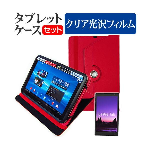 NEC LaVie Tab S TS508/T1W PC-TS508T1W (8C`) 360x] X^h@\ U[P[X    tیtB wh~ NA Zbg ݊i