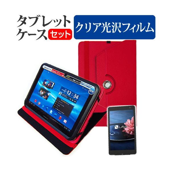 NEC LAVIE Tab W TW508/BAS PC-TW508BAS (8インチ) 360度回...