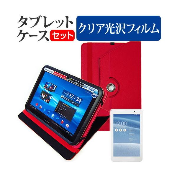 Nec Lavie Tab E Te508 Baw Pc Te508baw レザーケース 赤 と 指紋防止 クリア光沢 液晶保護フィルム のセット Buyee Buyee 提供一站式最全面最专业现地yahoo Japan拍卖代bid代拍代购服务 Bot Online