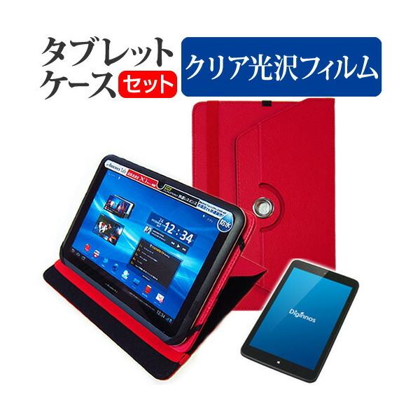 �h�X�p�� Diginnos DG-D08IW2L (8�C���`) 360�x��] �X�^���h�@�\ ���U�[�P�[�X  �� �� �t���ی�t�B���� �w��h�~ �N���A���� �Z�b�g �݊��i