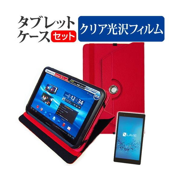 NEC LAVIE Tab S TS508/FAM (8C`)  360x] X^h@\ U[P[X    tیtB NA Zbg P[X Jo[ یtB ݊i