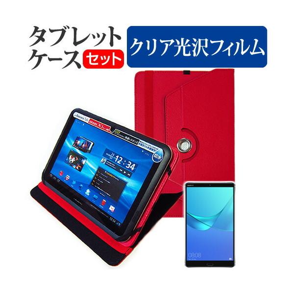 HUAWEI MediaPad M5 (8.4C`) @Ŏg 360x] X^h@\ U[P[X   tیtB wh~ NA Zbg P[X Jo[ ݊i