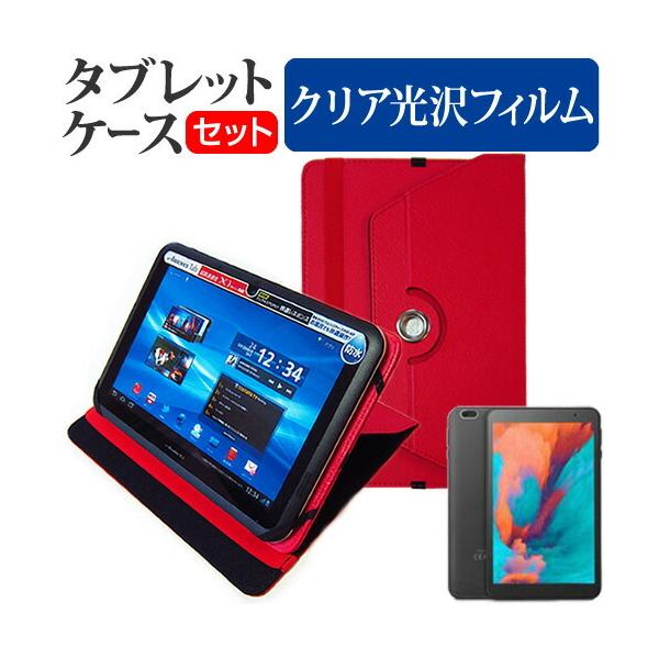 VANTOP VANKYO Matrixpad S8T (8�C���`) 360�x ��]�X�^���h ���U�[�P�[�X �� �� �w��h�~ �N���A���� �t���ی�t�B���� �݊��i