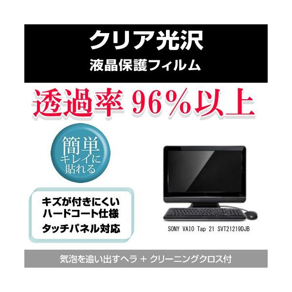 Sony Vaio Svtの価格と最安値 おすすめ通販を激安で