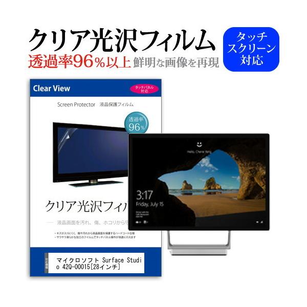 }CN\tg Surface Studio 42Q-00015 (28C`) @Ŏg ߗ96 NA tی tB یtB ݊i