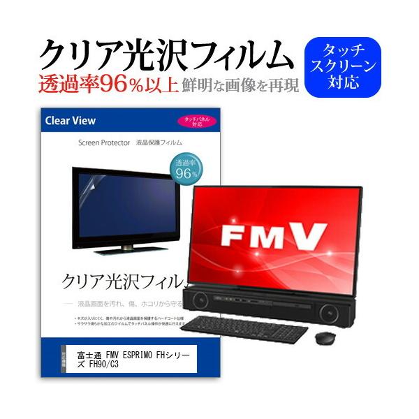 xm FMV ESPRIMO FHV[Y FH90/C3 (27C`) @Ŏg ߗ96 NA tی tB یtB ݊i