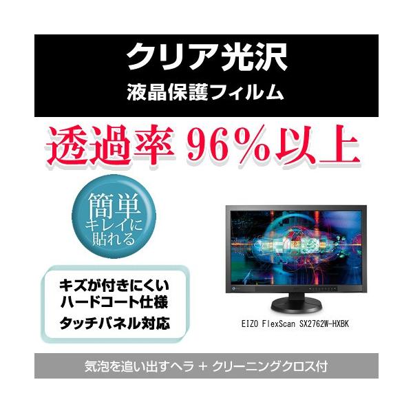 EIZO FlexScan SX2762W-HXBK NAtیtB ݊i