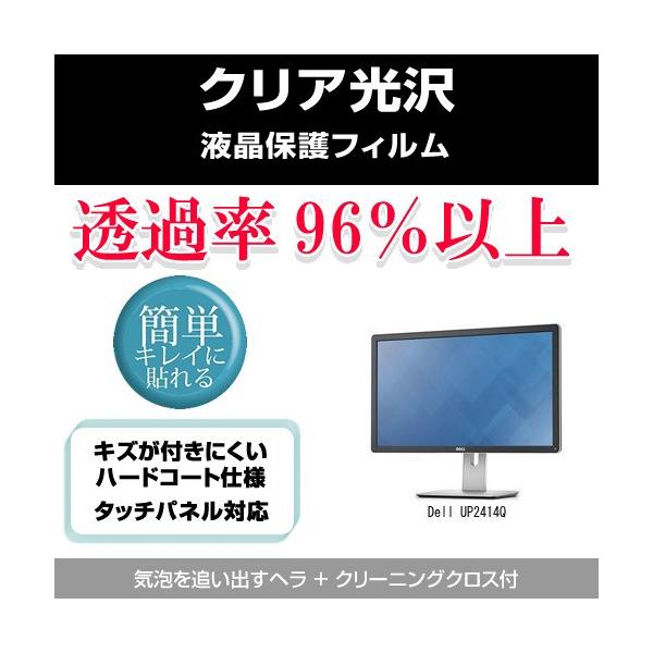 Dell UP2414Q NAtیtB ݊i