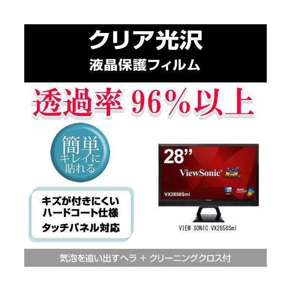 VIEW SONIC VX2858Sml NAtیtB ݊i