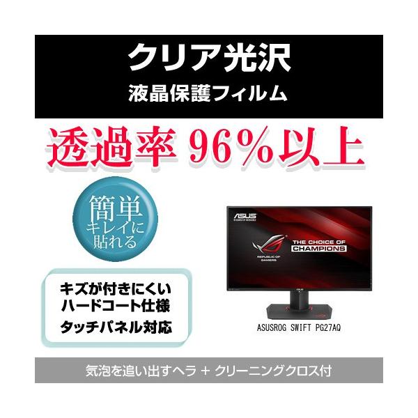 ASUSROG SWIFT PG27AQ NAtیtB ݊i