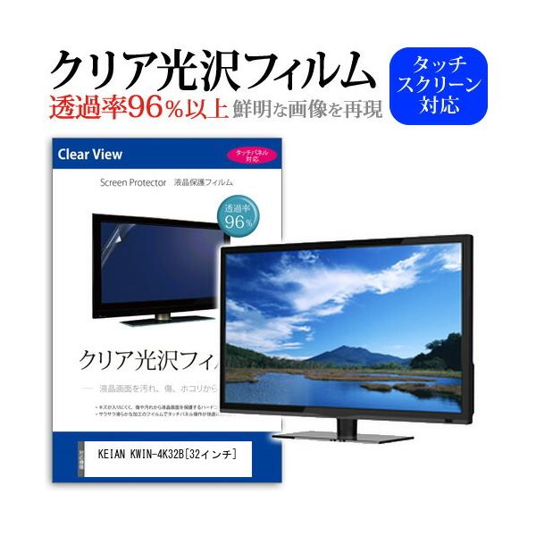 kwin-4k32b」の人気商品一覧 | 安い商品を通販サイトから探す
