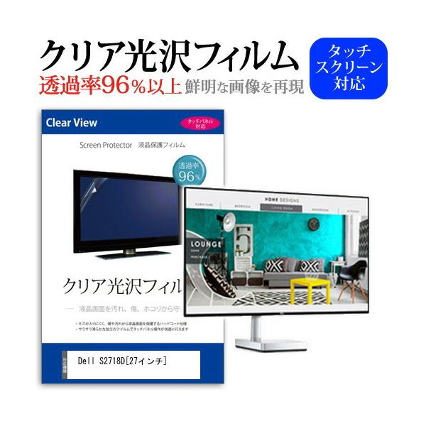 Dell S2718D ߗ96 NA tی tB یtB ݊i