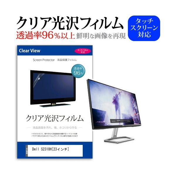 Dell S2318H ߗ96 NA tی tB یtB ݊i