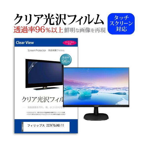 223V7QJAB11」の人気商品一覧 | 安い商品を通販サイトから探す