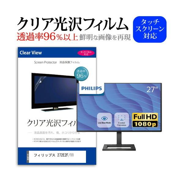 tBbvX 272E2F/11 (27C`) @Ŏg ߗ96 NA tی tB یtB ݊i