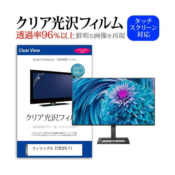 tBbvX 272E2FE/11 (27C`) @Ŏg NA wh~ tیtB LYh~ ݊i