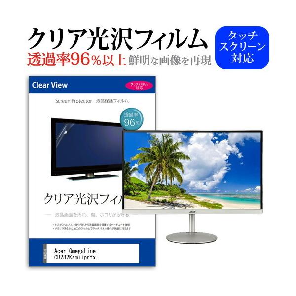 Acer OmegaLine CB282Ksmiiprfx (28C`) @Ŏg NA wh~ tیtB LYh~ ݊i