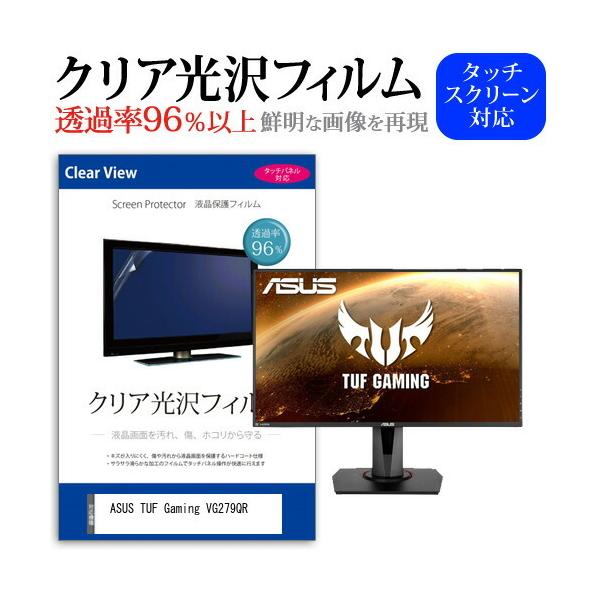 ASUS TUF Gaming VG279QR (27C`) @Ŏg NA wh~ tیtB LYh~ ݊i