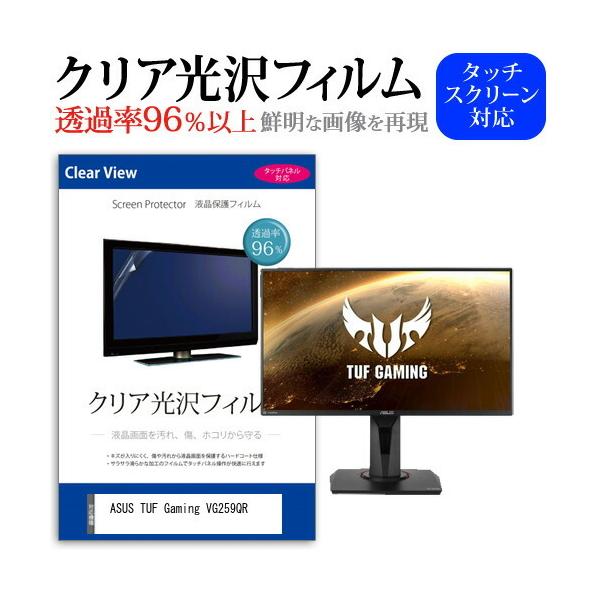 TUF Gaming VG259QRの人気商品・通販・価格比較 - 価格.com TUF Gaming VG259QRの人気商品・通販・価格比較 - 価格.com