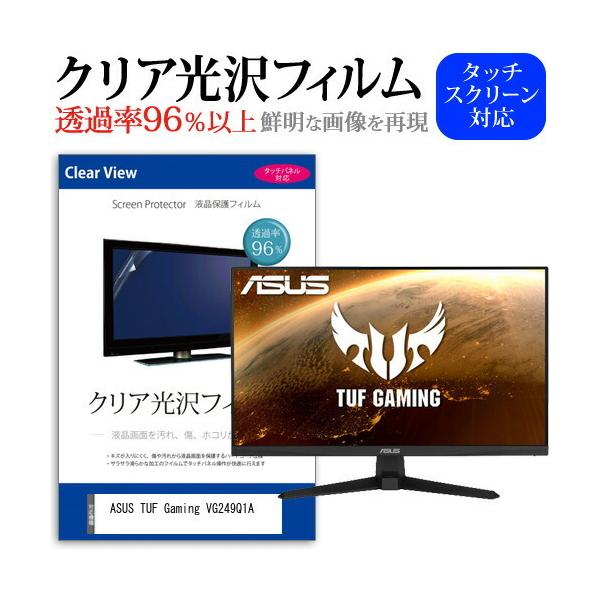 ASUS TUF Gaming VG249Q1A (23.8C`) NA wh~ tیtB LYh~ ݊i