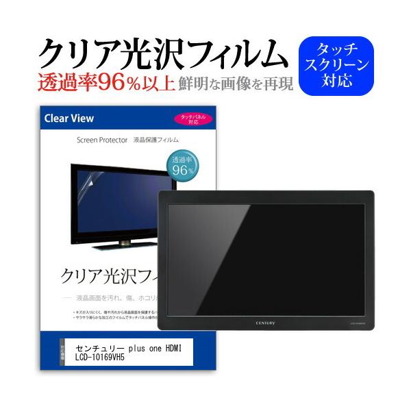 LCD-10169VHの人気商品・通販・価格比較 - 価格.com LCD-10169VHの人気商品・通販・価格比較 - 価格.com