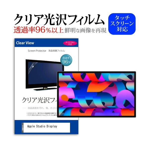 Apple Studio Display (27C`) NA wh~ tیtB LYh~ ݊i