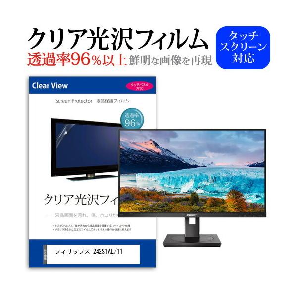 tBbvX 242S1AE/11 (23.8C`) NA wh~ tیtB LYh~ ݊i