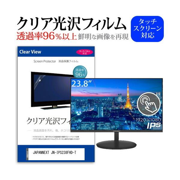 JAPANNEXT JN-IPS238FHD-T (23.8C`) NA wh~ tیtB LYh~ ݊i