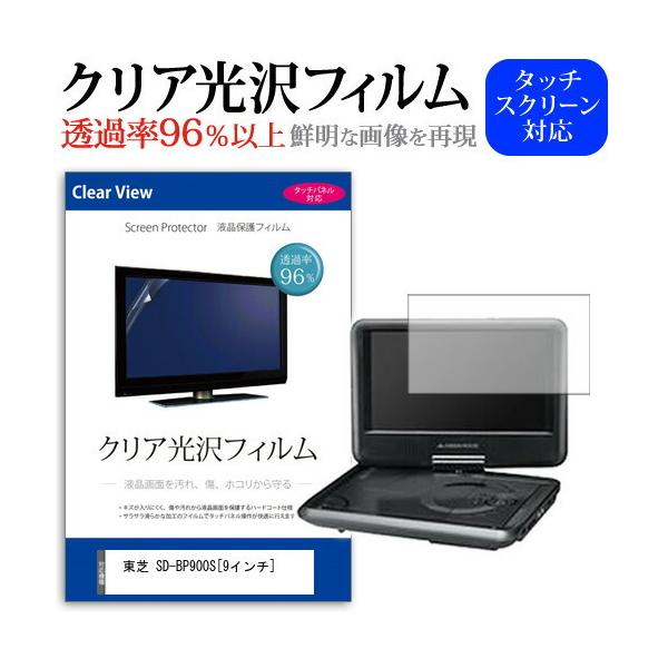 sdbp900」の人気商品一覧 | 安い商品を通販サイトから探す