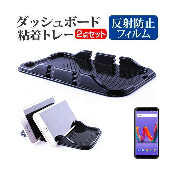 Wiko Tommy3 Plus(5.45C`)@Ŏg _bV{[hSg[  ˖h~ tیtB X}zX^h z^Cv ݊i