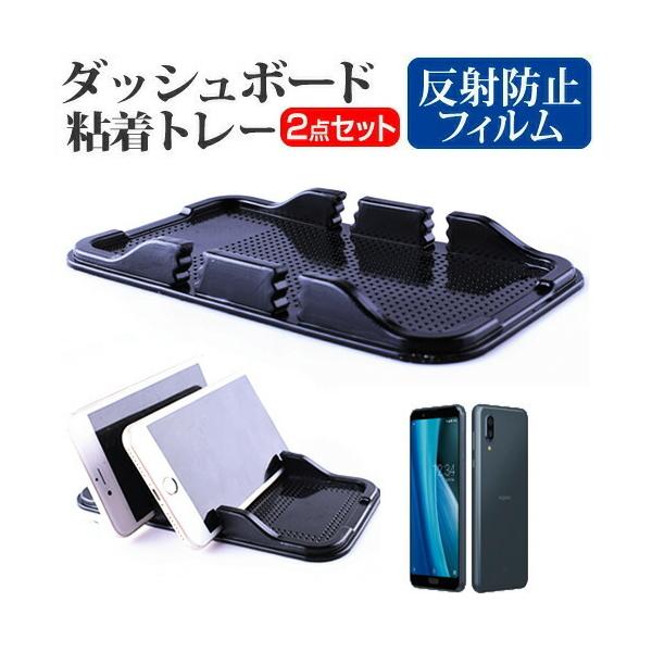 V[v AQUOS sense3 plus TEh SHV46 (6C`) @Ŏg _bV{[hSg[  ˖h~ یtB X}zX^h z^Cv ݊i